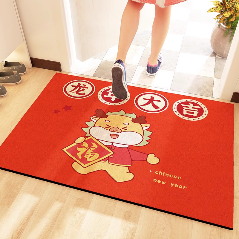 新年红色龙年吉利免洗防滑地垫