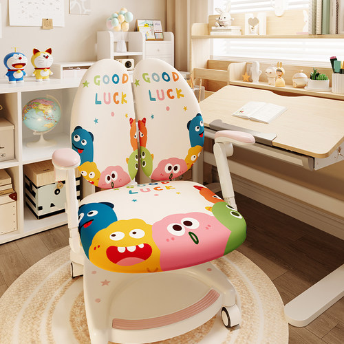 2026新款学习椅子套罩通用