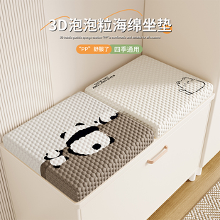 卡通可爱方形坐垫蒲团软垫换鞋 柜豆腐块屁垫家用收纳柜座垫可拆洗
