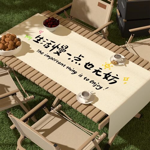 防水防晒免洗露营桌旗
