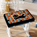 开学季 小学生初中生课桌椅学生坐垫卡通加厚教室专用加厚椅垫久坐