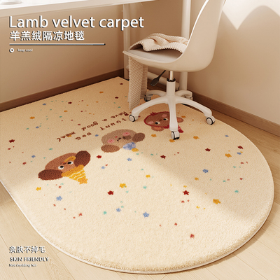 卧室仿羊绒隔凉保暖隔音地毯地垫