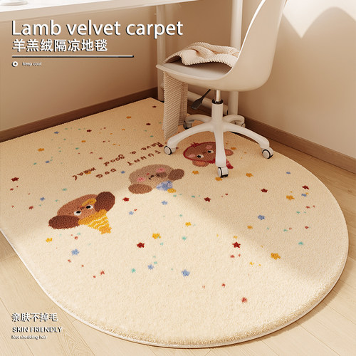 卧室仿羊绒隔凉保暖隔音地毯地垫