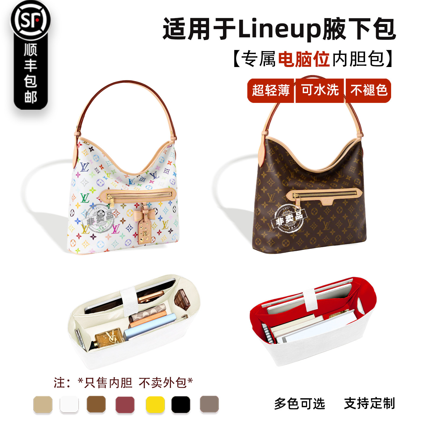 Lineup轻便内胆包BB大号电脑位图片