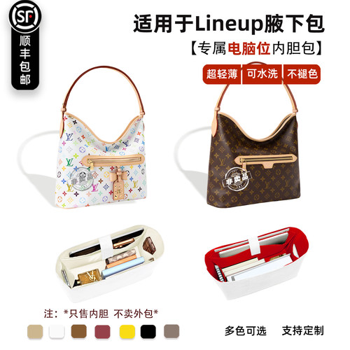 Lineup轻便内胆包BB大号电脑位
