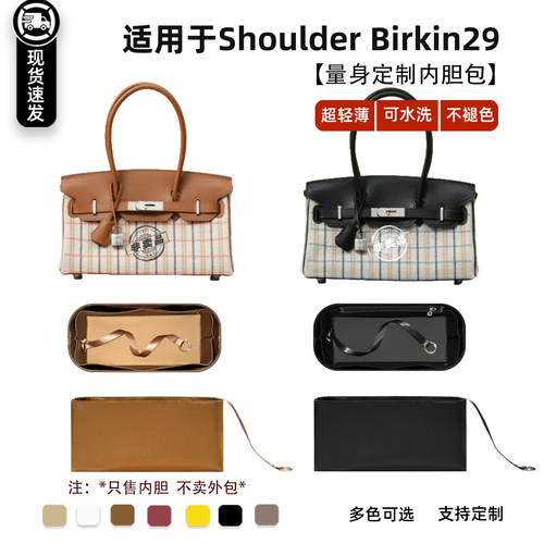 29横版轻便内胆包Shoulder