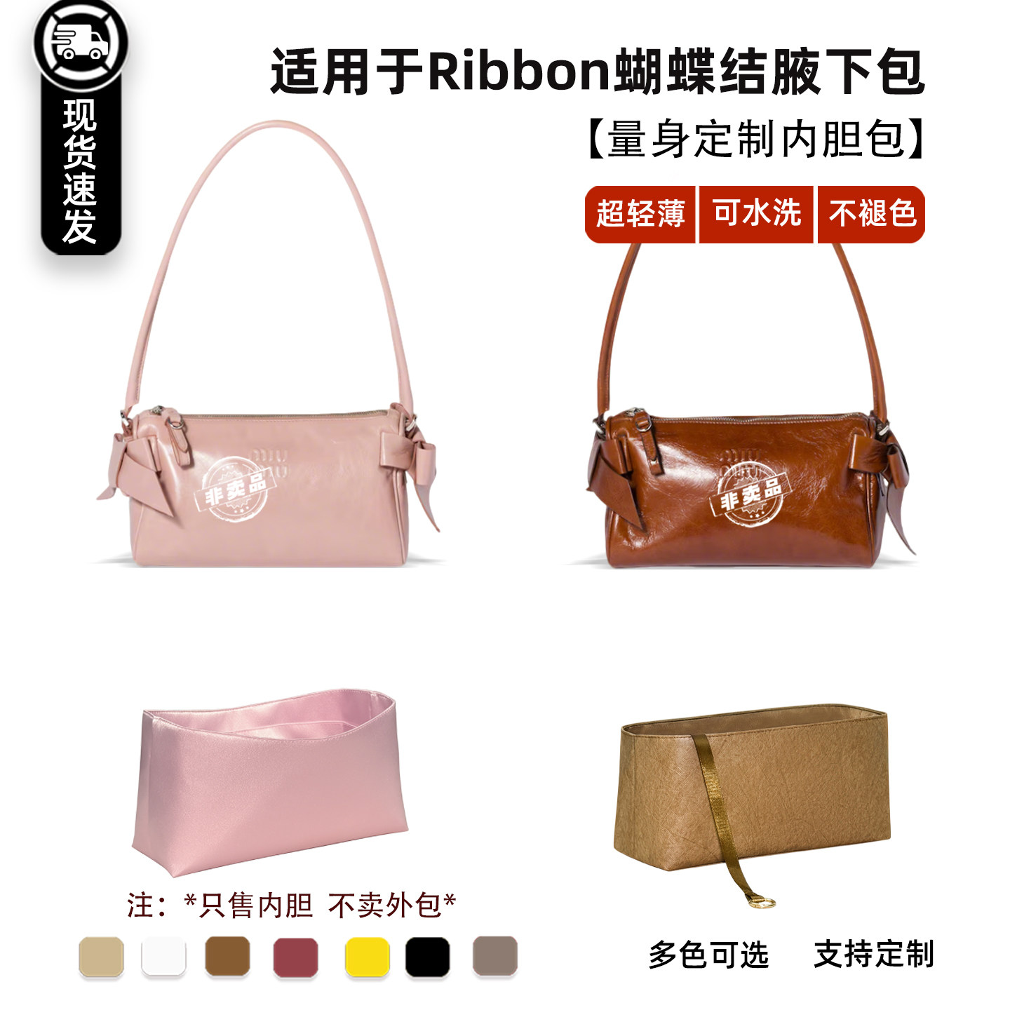 内胆包Ribbon蝴蝶结腋下包机车包