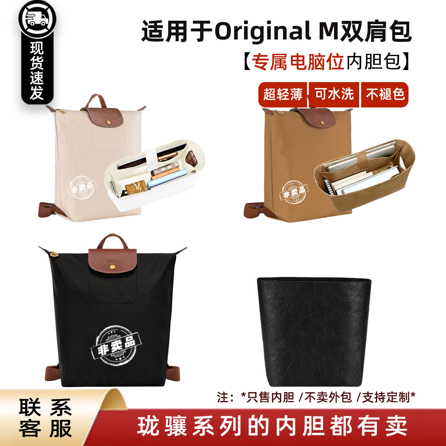 双肩包内胆25新款书包轻薄收纳