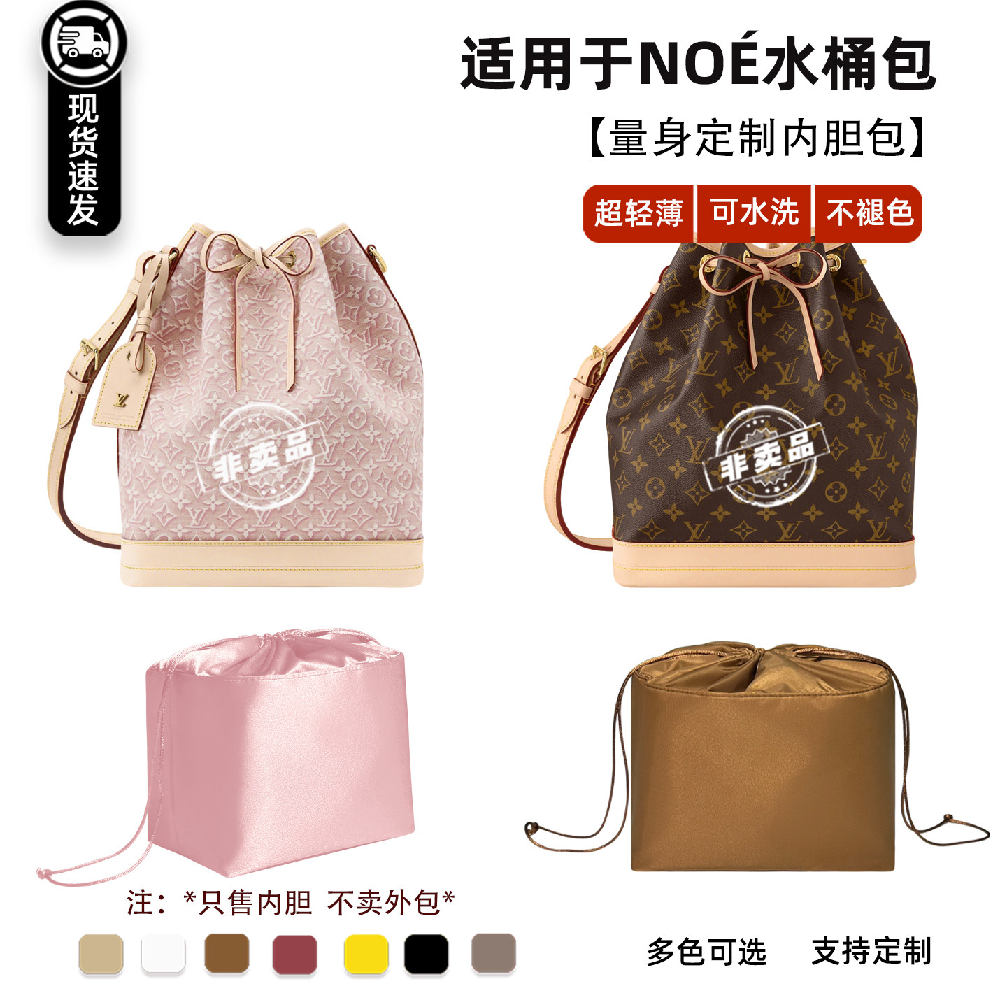 Petitnoe粉色水桶包内胆抽绳图片