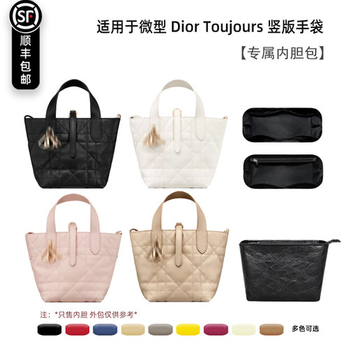 toujours微型迷你竖版内胆包