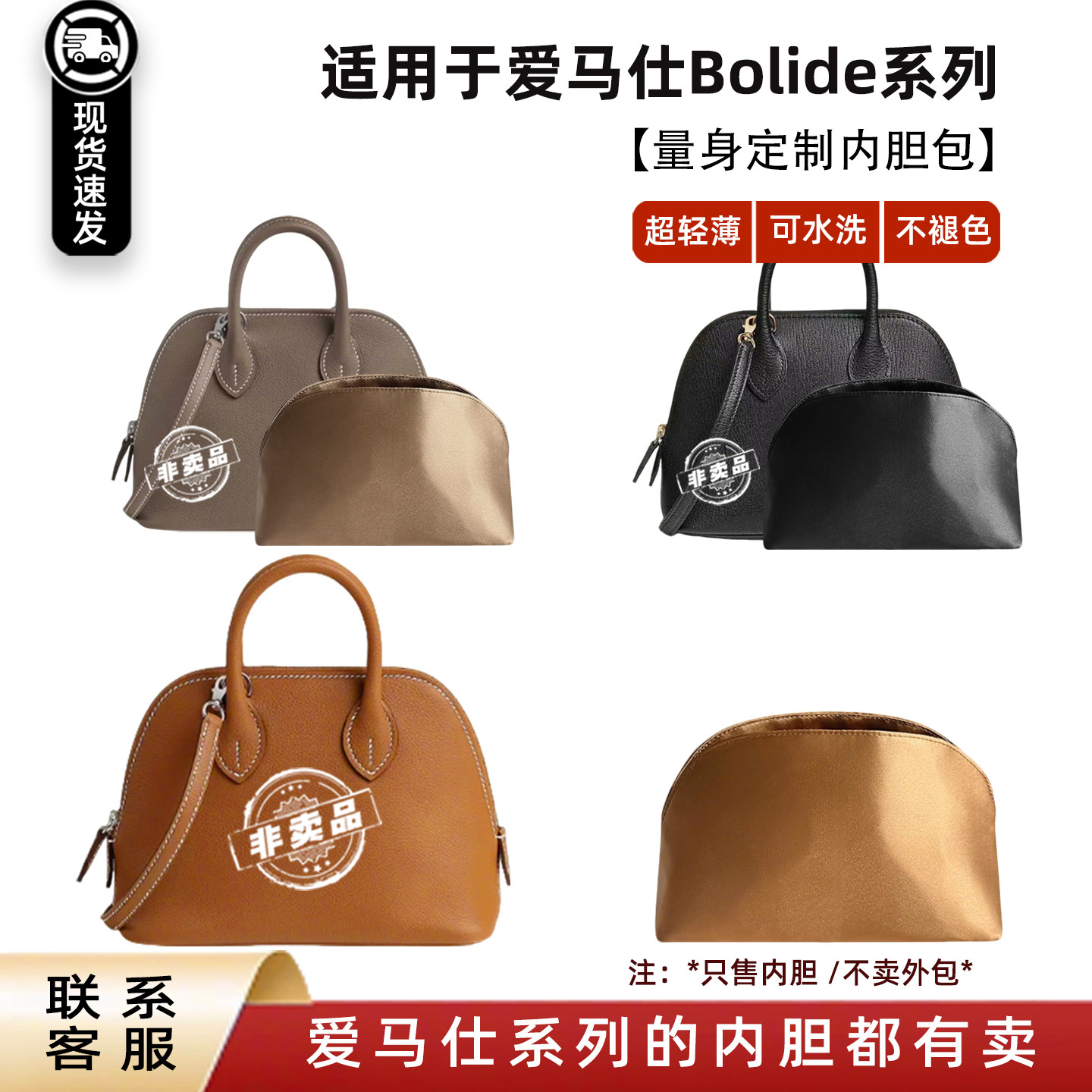 现货适用于爱马仕保龄球Hermes bolide27 31内胆包mini内衬袋轻薄