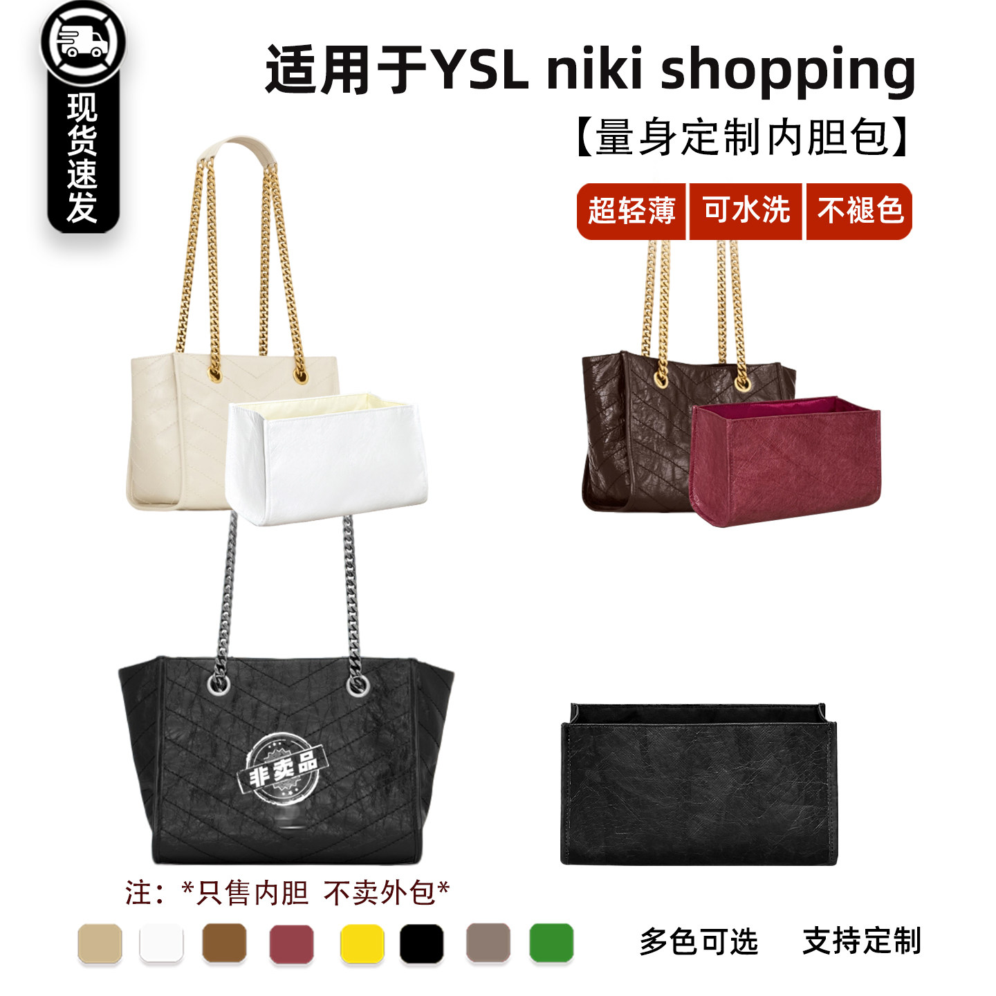 nikishoppingbag购物袋内胆包