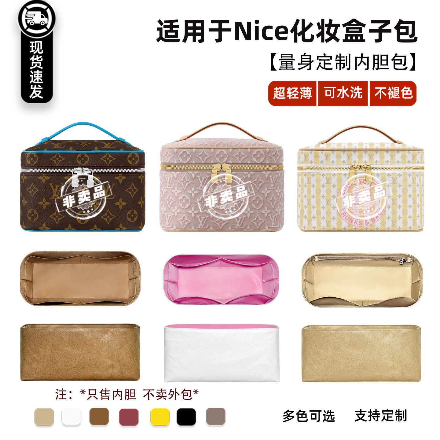 女包nice化妆盒子包内胆包