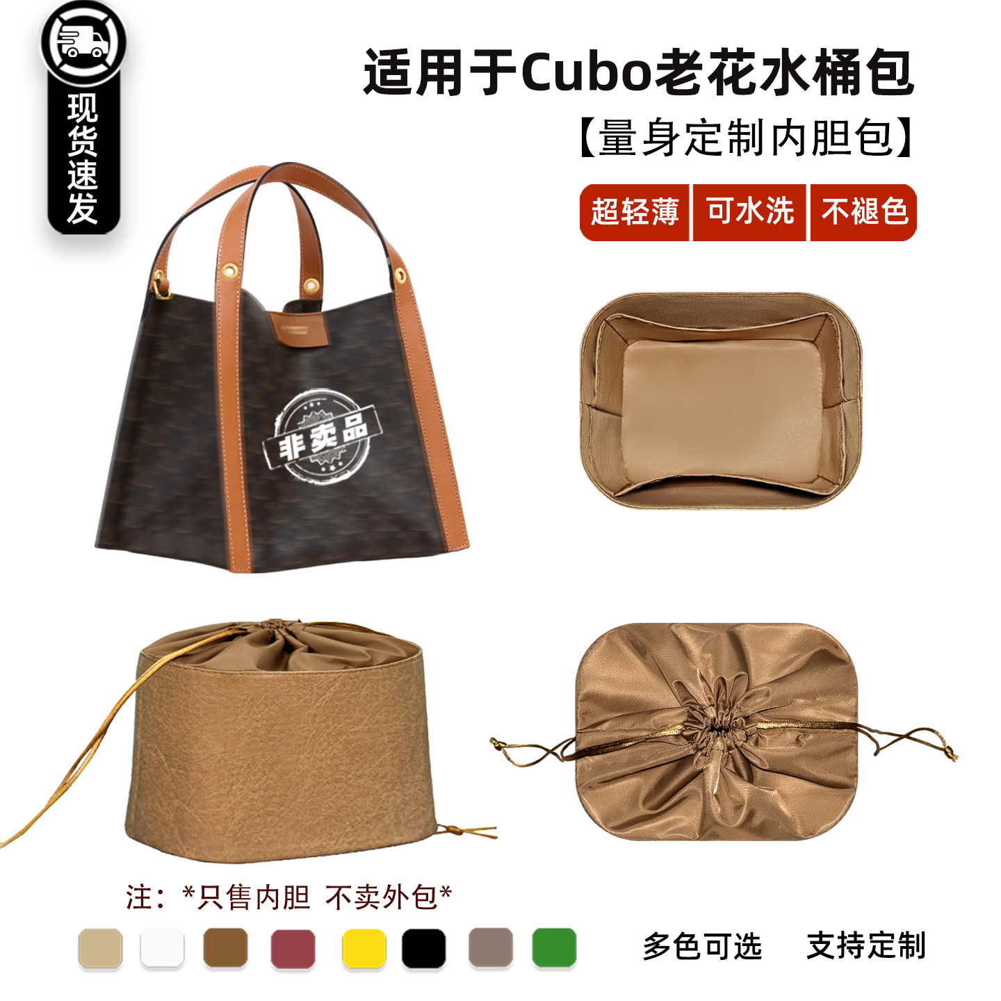 Cubo老花水桶包内胆提蓝托特包图片