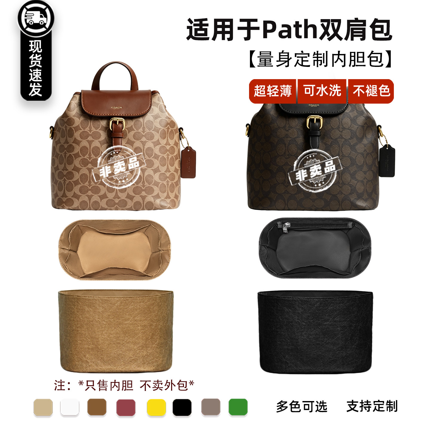 Path老花抽绳双肩包内胆包