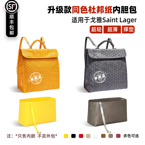 狗牙双肩背包轻薄内胆包