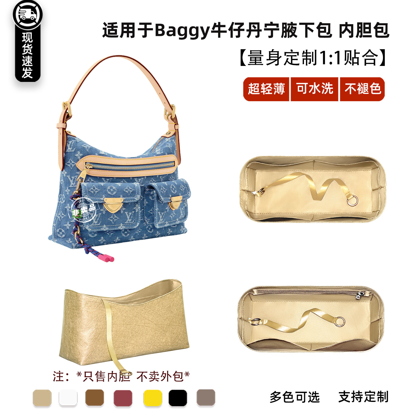 Baggy牛仔丹宁腋下包撑包轻薄