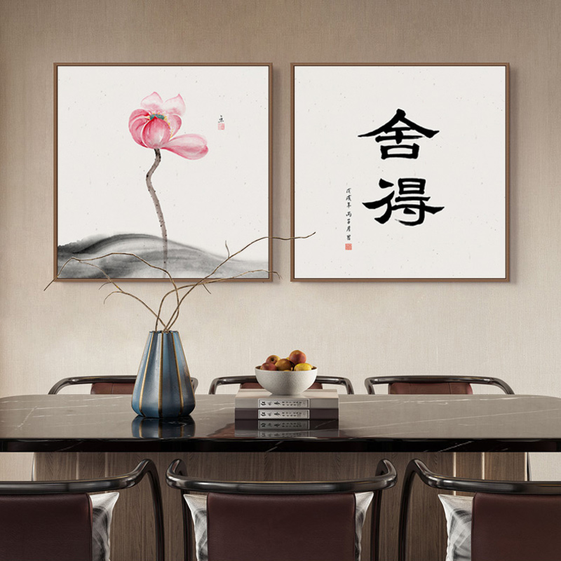 舍得书法字画 画新中式荷花书房茶室装饰画 画饭厅禅意水墨玄关方图片