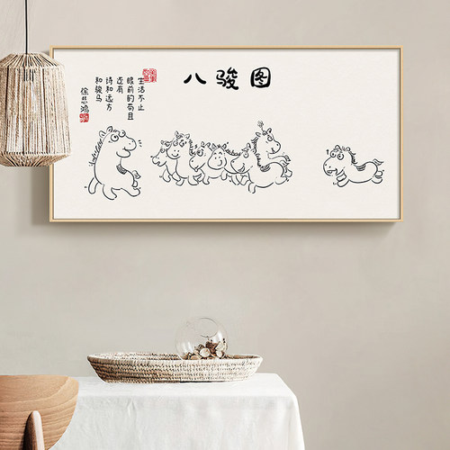 定做八骏图客室厅画室茶室趣味到搞笑卧装饰餐办厅挂画公画马挂成