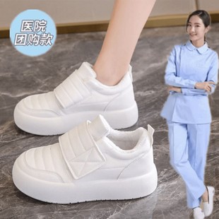 爆款 护士鞋 女加绒工作小白鞋 软底不累脚百搭厚底魔术贴单鞋 女冬季