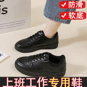 肯德基不累脚工作鞋 子防滑软底舒适厨房女鞋 职业皮鞋 女上班黑色鞋