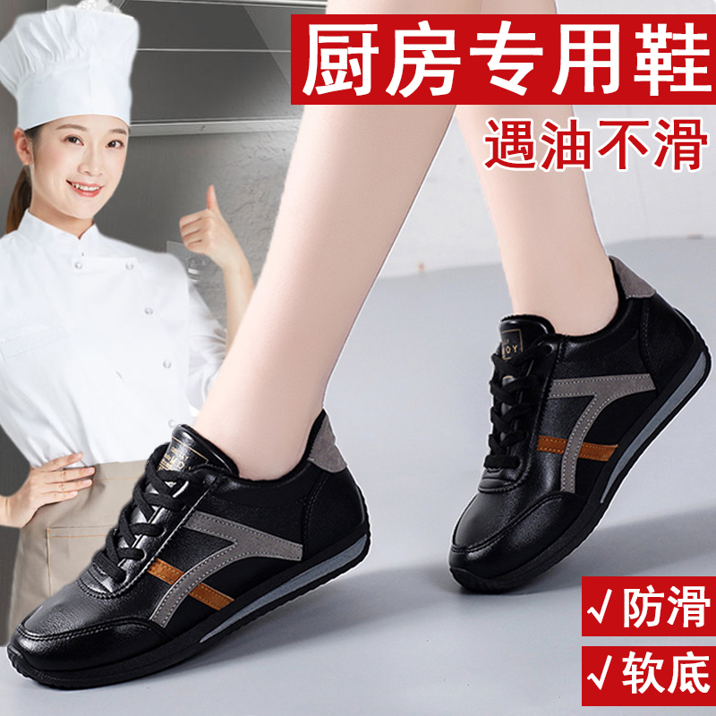 阿甘鞋平底黑色运动鞋女潮2022新款防水防滑服务员单鞋厨房工作鞋