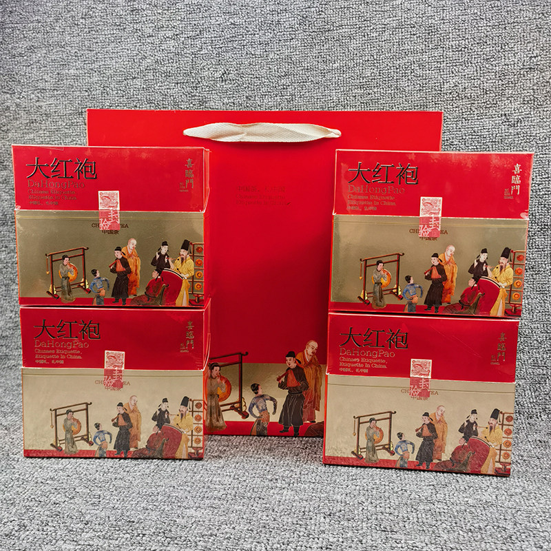 武夷山大红袍茶叶四盒礼盒装武夷岩茶浓香型炭焙乌龙茶春茶500g