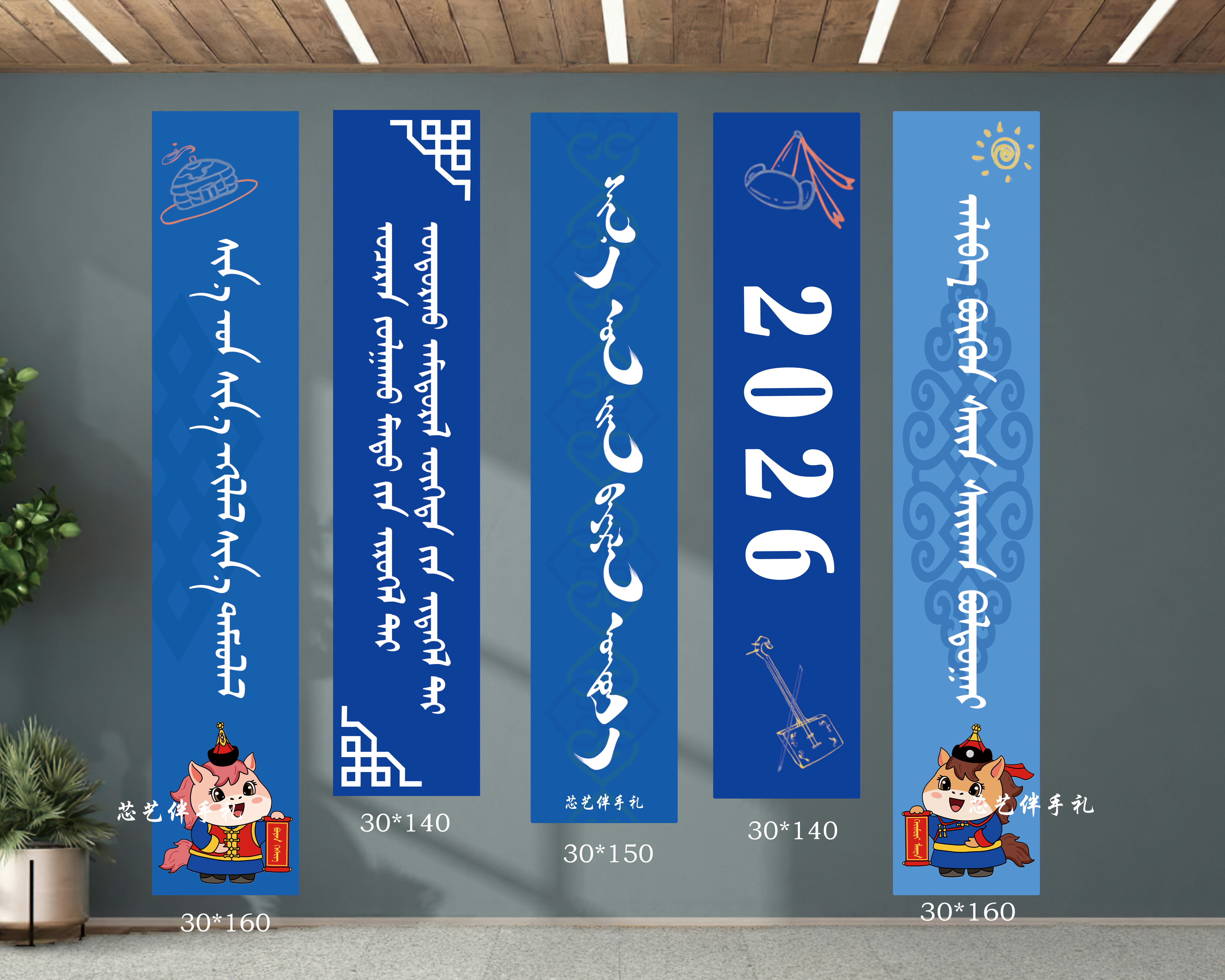 蒙古族元旦布置装饰套装蒙古元素新年装饰布置,节庆用品/礼品,装扮布置套餐,淘宝优惠券,粉丝福利购,淘宝优惠卷