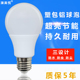 led灯泡E27螺口螺旋节能灯家用3W5W白光螺丝口超亮螺纹防水灯球泡