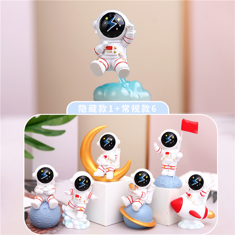 航小宇可爱宇航员盲盒摆件创意家