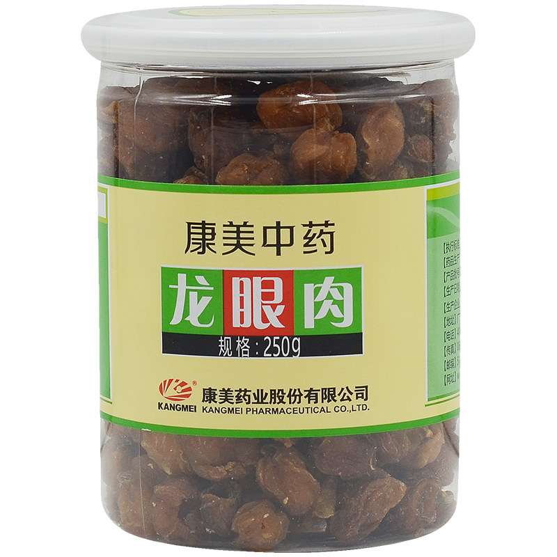 康美龙眼肉250克瓶装龙眼肉中药包邮中药材店铺干龙眼肉桂圆|ruв категории традиционные питательный пища, 滋补经典方 - от Buy2taobao.com для оказания профессиональной услуги покупки агента Taobao