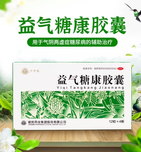 免疫力如同人体的城墙