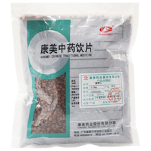 康美酸枣仁500g/袋酸枣仁中药材包邮酸枣仁茶中药材抓配酸枣仁汤