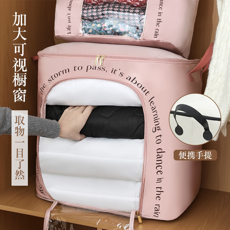 大容量换季衣服棉被袋子衣物羽绒服防尘防潮整理包被子专用收纳袋