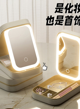 inFace化妆镜消毒化妆盒led灯收纳盒带化妆镜桌面梳妆置物架盒子