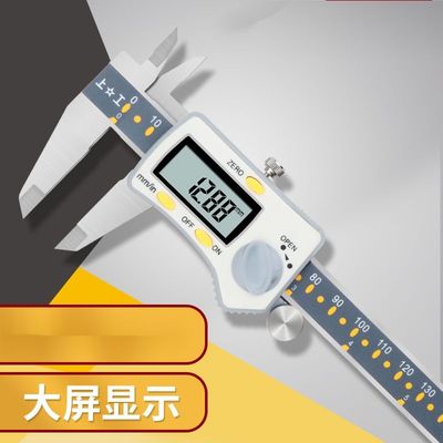 上工数显卡尺高精度游标卡尺不锈钢电子油标卡尺0-200mm工卡通用
