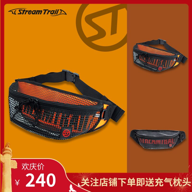 Stream Trail Japan Chaopai Water Special road Mesh Waist Pouch Waist pack grid Hollow Satchelin the Sports bag/Outdoor package/Fitting , Waterproof bags , Shoulder Bags  category - from Buy2taobao.com to provide professional Taobao agent buy service