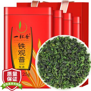 一杯香茶叶新茶铁观音特级4盒共500克乌龙茶清香型自己喝送礼袋