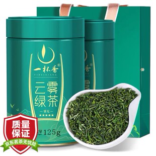 一杯香茶叶2025新茶春茶高山云雾绿茶 明前头采 礼盒装250g 茗茶
