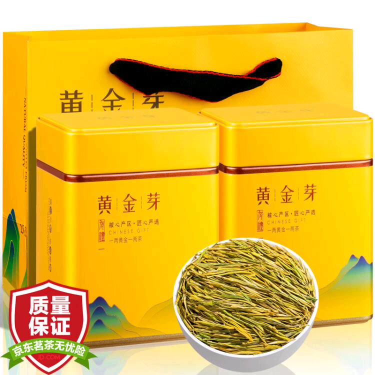 福茗源 安吉黄金芽奶白茶 2023新茶明前绿茶特级黄金叶礼盒装250g