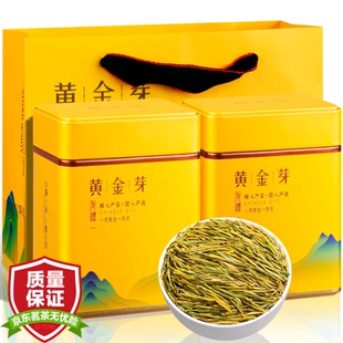 福茗源 安吉黄金芽奶白茶 2025新茶明前绿茶特级黄金叶礼盒装250g