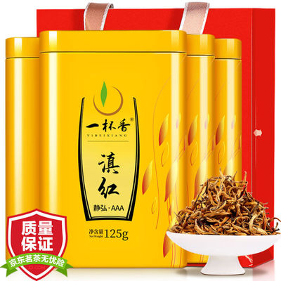 一杯香茶叶新茶滇红金芽云南凤庆工夫红茶蜜香型礼盒装500g