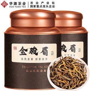 华源茶业 红茶特级蜜香金骏眉 小种正山春茶茶叶节日送礼品袋500g