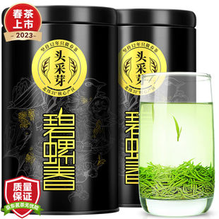 乐品乐茶2025新茶头采芽特级碧螺春明前绿茶茶叶苏州嫩芽茗茶250g