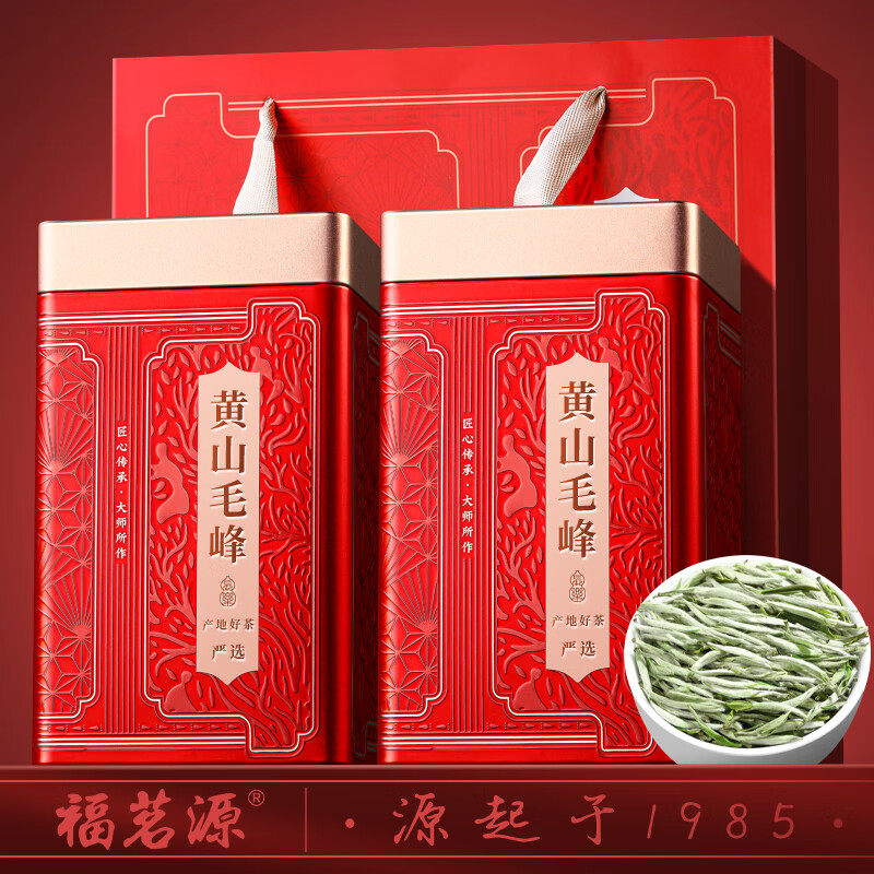 福茗源 黄山毛峰绿茶500g 明前2025新茶特级二等安徽春茶礼盒装