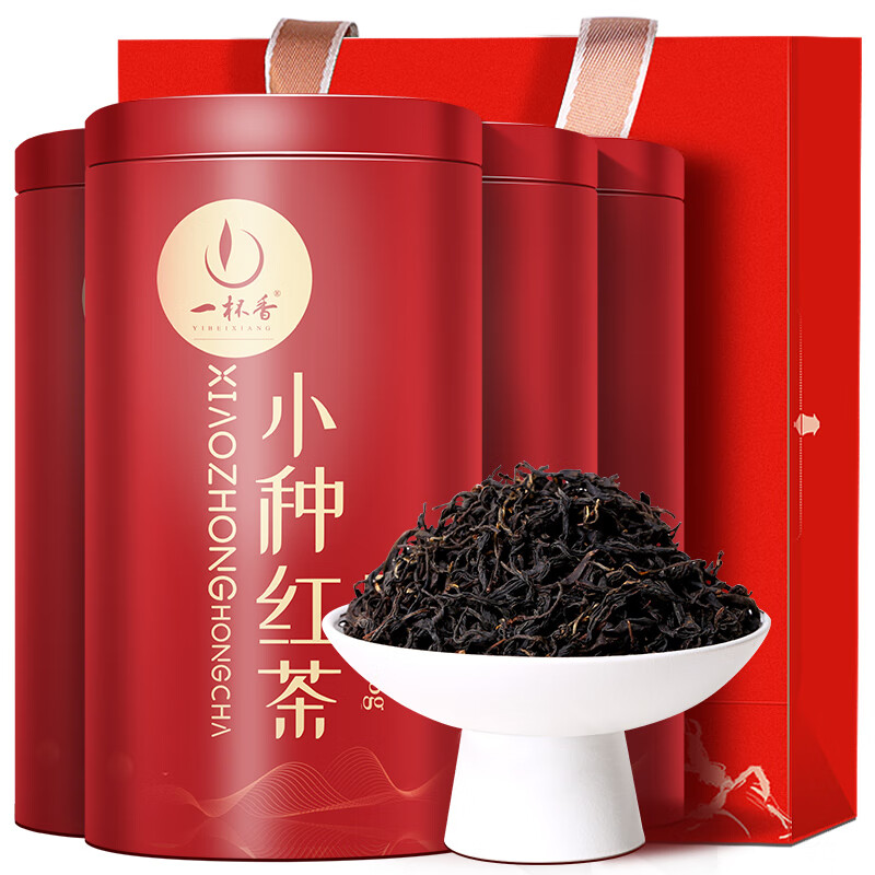 红茶武夷山小种正山新茶礼盒装
