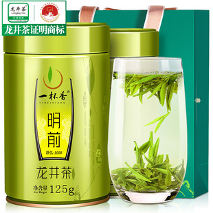 一杯香茶叶绿茶明前龙井茶共250g礼盒装2025新茶浓香型散装茗茶