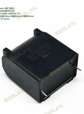 684K 300VAC Y2 MKP63 厦门法拉 C43Q1684KBWC452 抗干扰安规电容