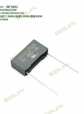 103M 305VAC X2 MKP62 厦门法拉 C42Q2103M6AC000 抗干扰安规电容