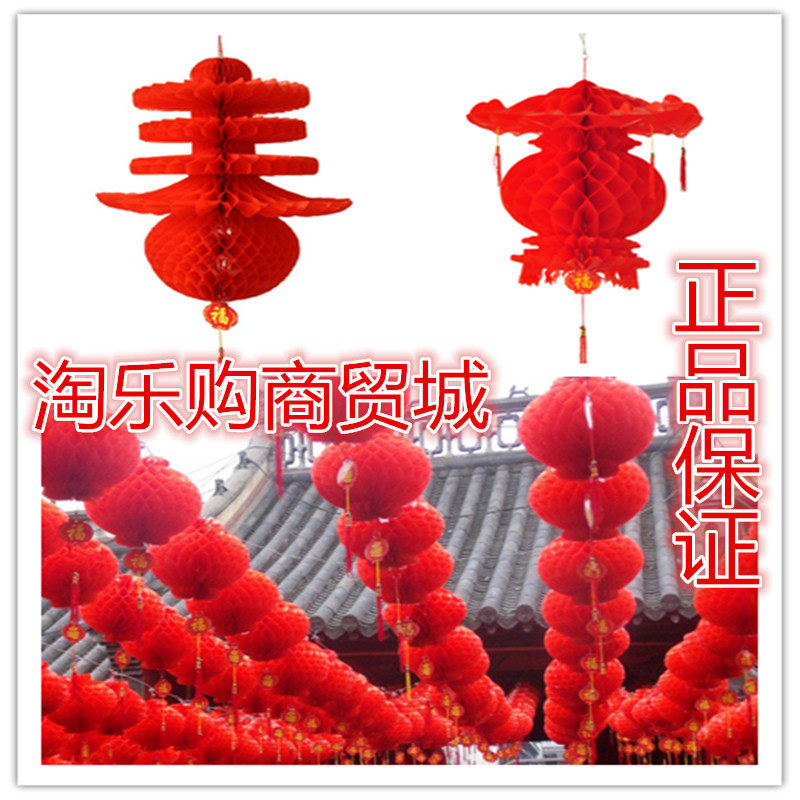 新年春节大红塑料纸春字灯笼喜庆装饰灯笼户外用挂饰春子小纸灯笼